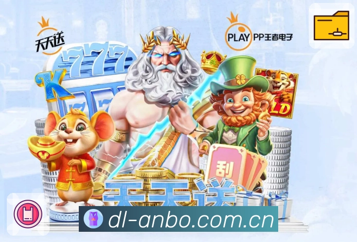 <strong>安博体育</strong>通知版下载码