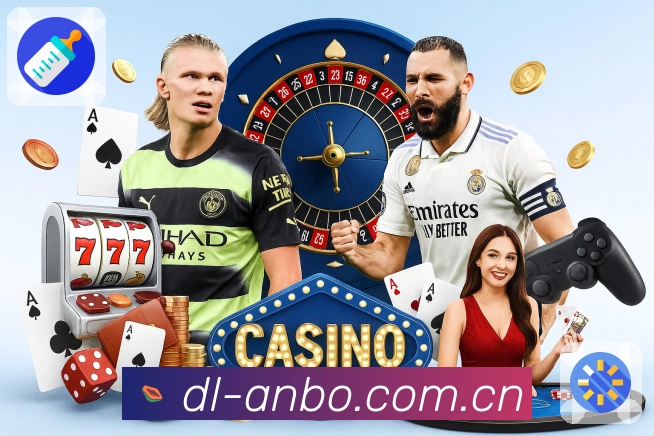 今日比赛赛前资料